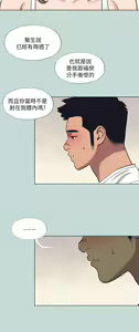 Page 1304 of 纵夏夜之梦 60-115 完结 - preview thumbnail