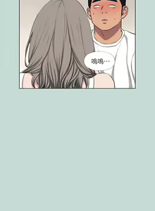 Page 1308 of 纵夏夜之梦 60-115 完结 - preview thumbnail