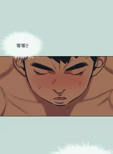 Page 1317 of 纵夏夜之梦 60-115 完结 - preview thumbnail