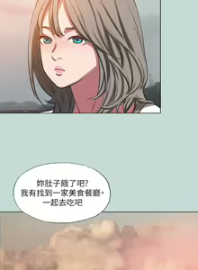 Page 1351 of 纵夏夜之梦 60-115 完结 - preview thumbnail