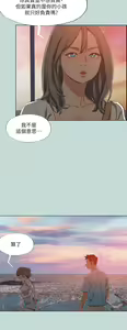 Page 1355 of 纵夏夜之梦 60-115 完结 - preview thumbnail