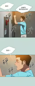 Page 1361 of 纵夏夜之梦 60-115 完结 - preview thumbnail