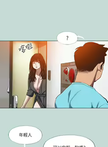 Page 1362 of 纵夏夜之梦 60-115 完结 - preview thumbnail