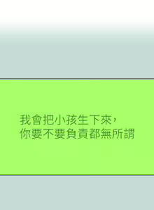 Page 1375 of 纵夏夜之梦 60-115 完结 - preview thumbnail
