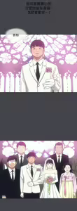 Page 1384 of 纵夏夜之梦 60-115 完结 - preview thumbnail