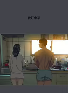 Page 1385 of 纵夏夜之梦 60-115 完结 - preview thumbnail