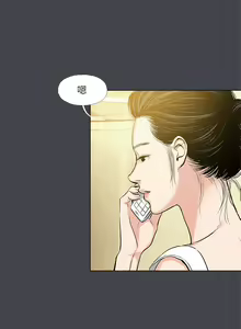 Page 1387 of 纵夏夜之梦 60-115 完结 - preview thumbnail