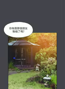 Page 1389 of 纵夏夜之梦 60-115 完结 - preview thumbnail