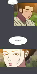 Page 1404 of 纵夏夜之梦 60-115 完结 - preview thumbnail