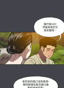 Page 1407 of 纵夏夜之梦 60-115 完结 - preview thumbnail