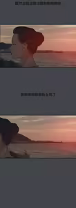 Page 1416 of 纵夏夜之梦 60-115 完结 - preview thumbnail