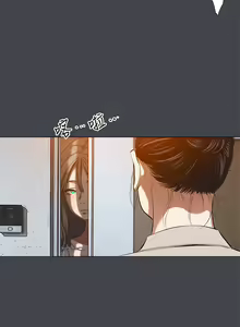 Page 1418 of 纵夏夜之梦 60-115 完结 - preview thumbnail