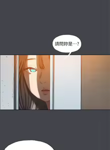 Page 1419 of 纵夏夜之梦 60-115 完结 - preview thumbnail