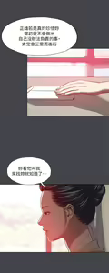Page 1422 of 纵夏夜之梦 60-115 完结 - preview thumbnail