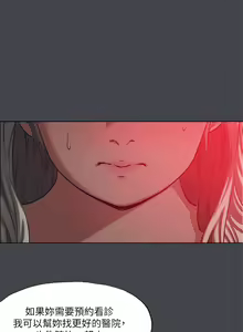 Page 1423 of 纵夏夜之梦 60-115 完结 - preview thumbnail