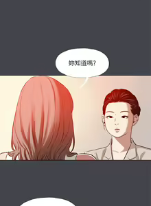 Page 1425 of 纵夏夜之梦 60-115 完结 - preview thumbnail