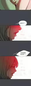 Page 1434 of 纵夏夜之梦 60-115 完结 - preview thumbnail