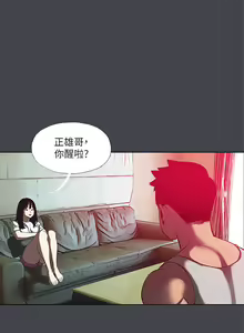 Page 1441 of 纵夏夜之梦 60-115 完结 - preview thumbnail