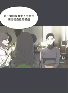 Page 1445 of 纵夏夜之梦 60-115 完结 - preview thumbnail