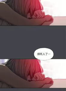 Page 1446 of 纵夏夜之梦 60-115 完结 - preview thumbnail