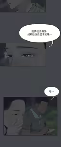 Page 1459 of 纵夏夜之梦 60-115 完结 - preview thumbnail