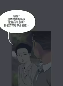 Page 1466 of 纵夏夜之梦 60-115 完结 - preview thumbnail