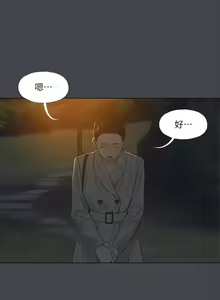 Page 1467 of 纵夏夜之梦 60-115 完结 - preview thumbnail