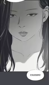 Page 1471 of 纵夏夜之梦 60-115 完结 - preview thumbnail