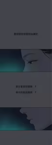 Page 1487 of 纵夏夜之梦 60-115 完结 - preview thumbnail