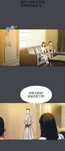 Page 1489 of 纵夏夜之梦 60-115 完结 - preview thumbnail