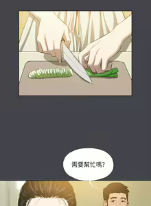 Page 1491 of 纵夏夜之梦 60-115 完结 - preview thumbnail