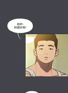 Page 1494 of 纵夏夜之梦 60-115 完结 - preview thumbnail