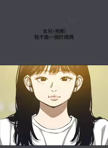 Page 1497 of 纵夏夜之梦 60-115 完结 - preview thumbnail