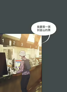 Page 1500 of 纵夏夜之梦 60-115 完结 - preview thumbnail