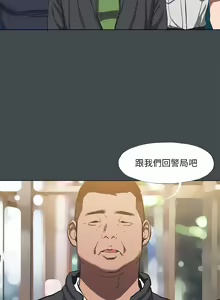 Page 1501 of 纵夏夜之梦 60-115 完结 - preview thumbnail