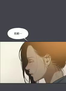 Page 1506 of 纵夏夜之梦 60-115 完结 - preview thumbnail