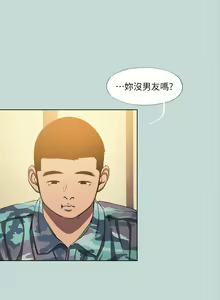Page 1546 of 纵夏夜之梦 60-115 完结 - preview thumbnail
