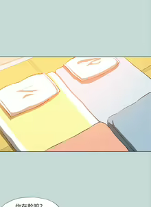 Page 1564 of 纵夏夜之梦 60-115 完结 - preview thumbnail