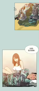 Page 1565 of 纵夏夜之梦 60-115 完结 - preview thumbnail