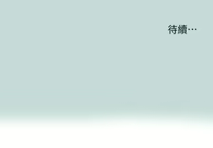 Page 1568 of 纵夏夜之梦 60-115 完结 - preview thumbnail