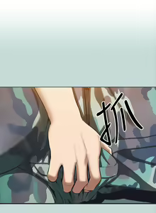 Page 1569 of 纵夏夜之梦 60-115 完结 - preview thumbnail