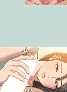Page 1578 of 纵夏夜之梦 60-115 完结 - preview thumbnail