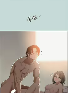 Page 164 of 纵夏夜之梦 60-115 完结 - preview thumbnail