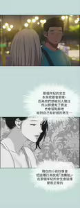 Page 173 of 纵夏夜之梦 60-115 完结 - preview thumbnail