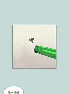 Page 189 of 纵夏夜之梦 60-115 完结 - preview thumbnail