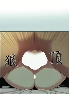 Page 235 of 纵夏夜之梦 60-115 完结 - preview thumbnail