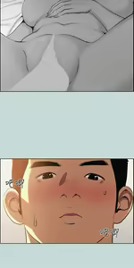 Page 252 of 纵夏夜之梦 60-115 完结 - preview thumbnail