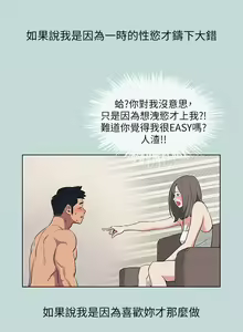 Page 276 of 纵夏夜之梦 60-115 完结 - preview thumbnail
