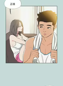 Page 281 of 纵夏夜之梦 60-115 完结 - preview thumbnail