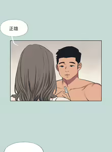 Page 316 of 纵夏夜之梦 60-115 完结 - preview thumbnail